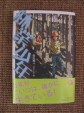 新刊図書「林業少年」(1)