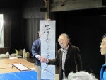 墨跡を語る会(2013年3月11日) 030(1)