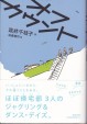 オフカウント