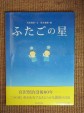 実(1)